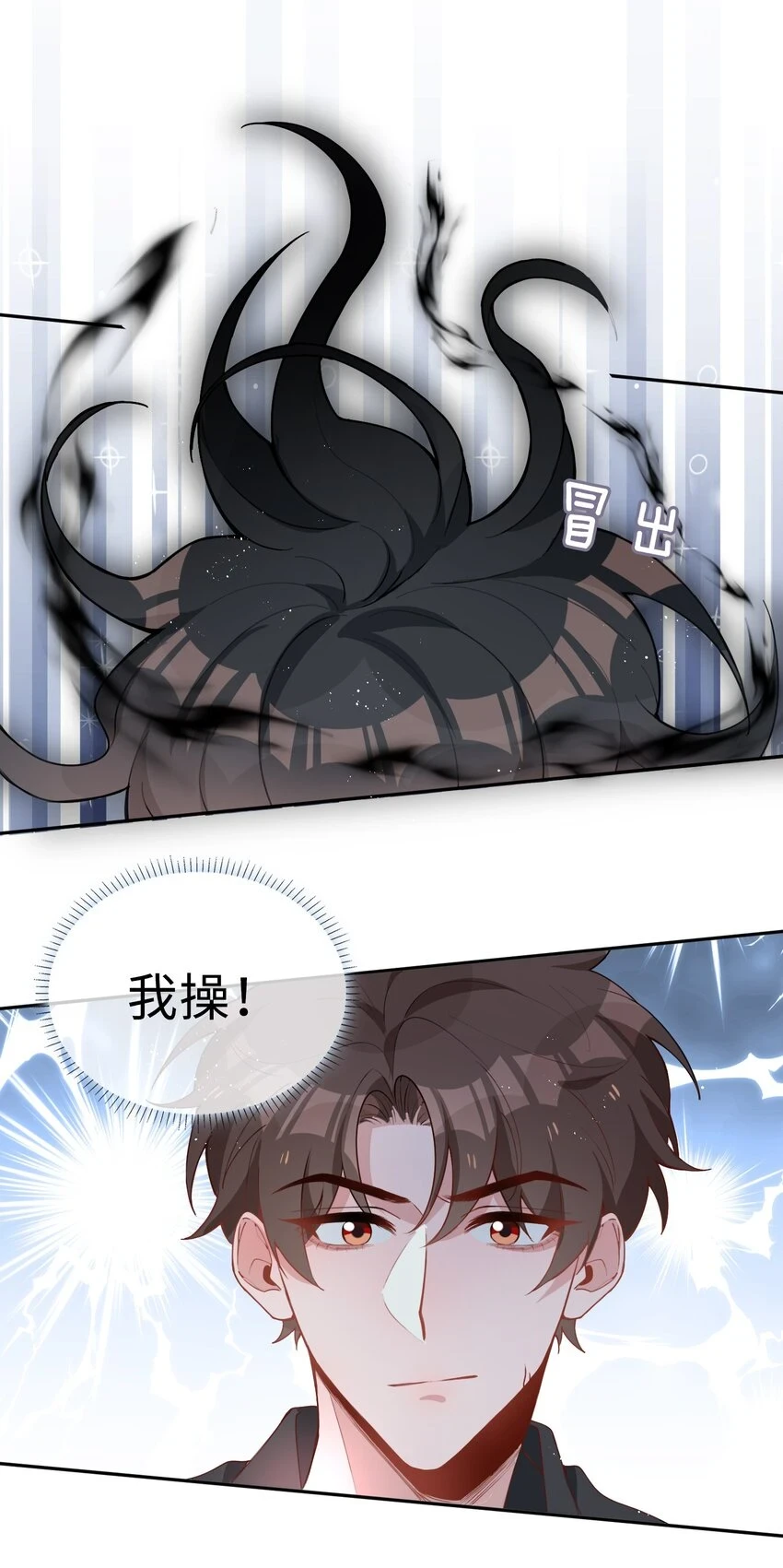 044 怦然心动2