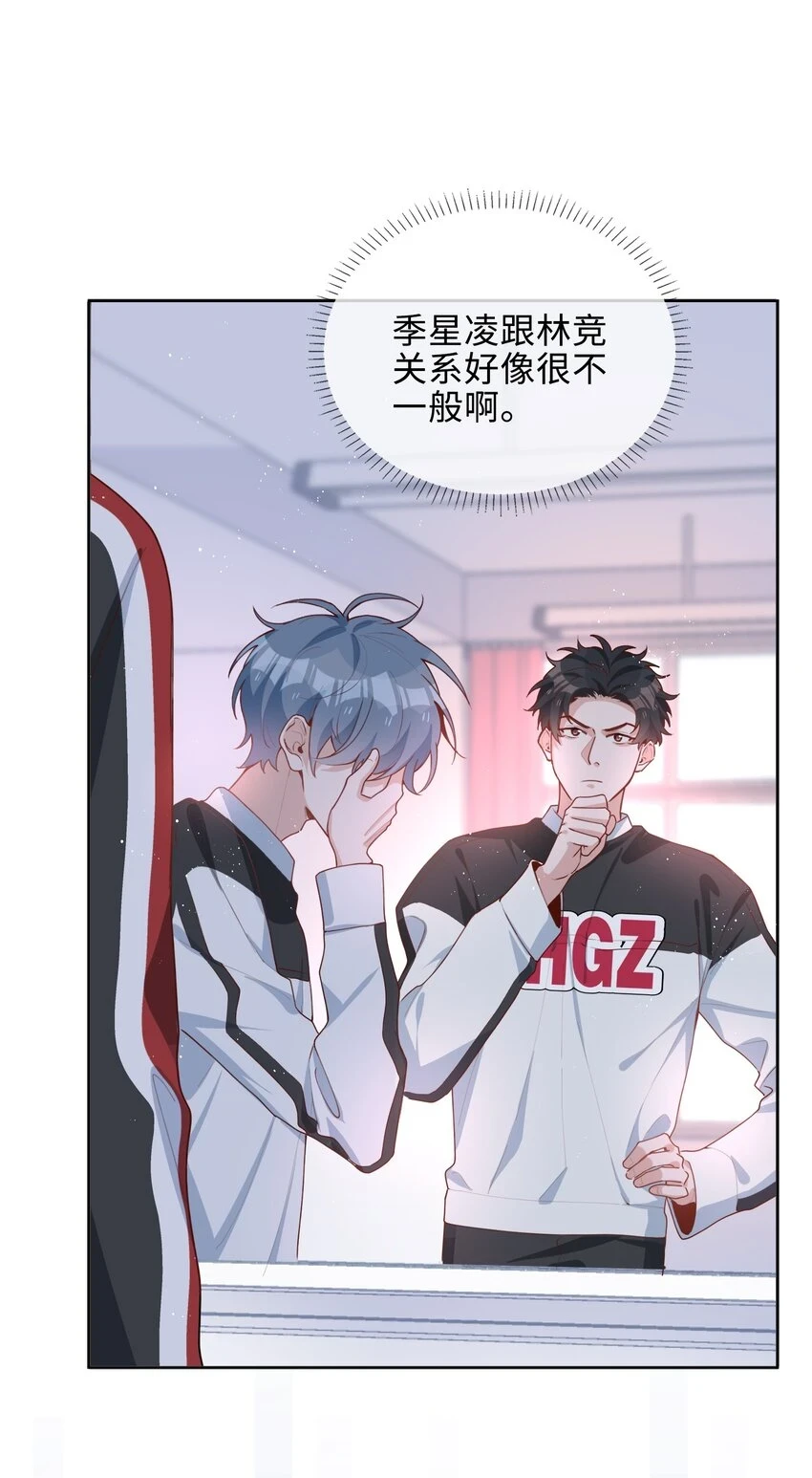 044 怦然心动1