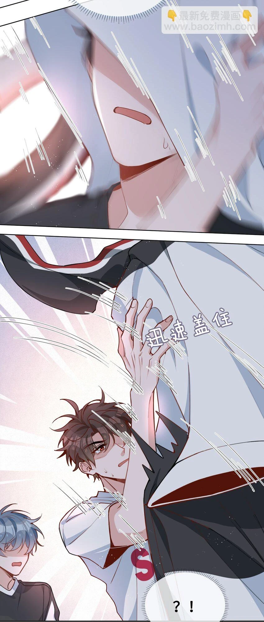 044 怦然心动4