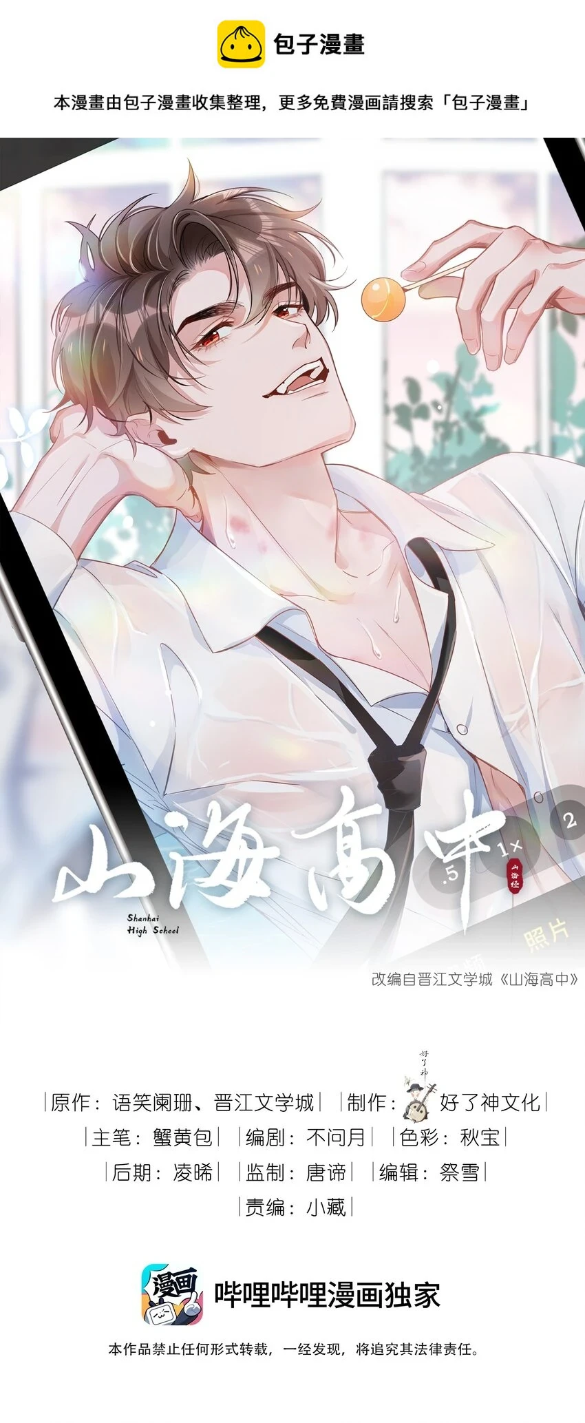 044 怦然心动0