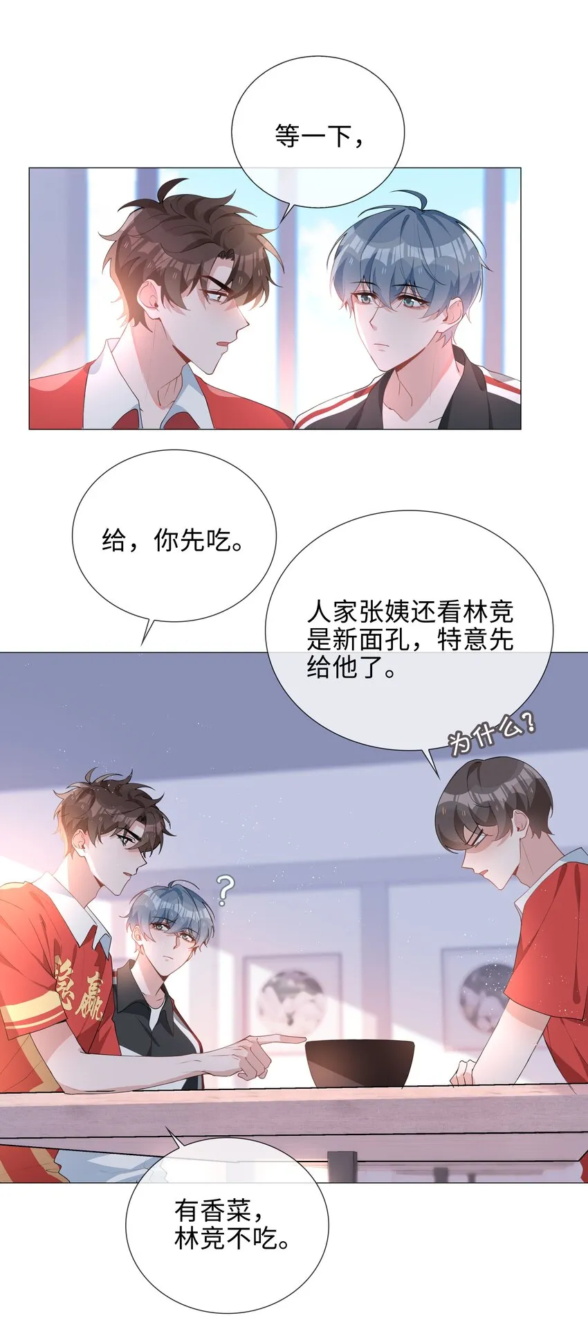 034 仇人相见4