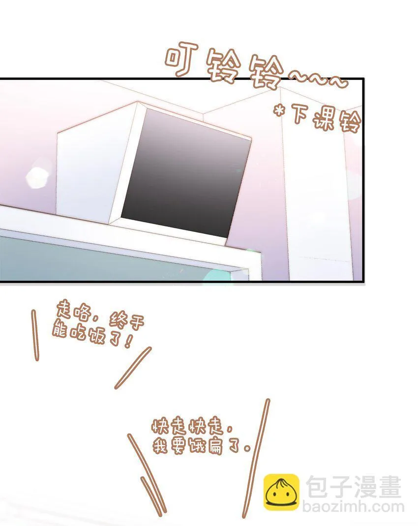 第87话 好甜啊，我还想吃~4