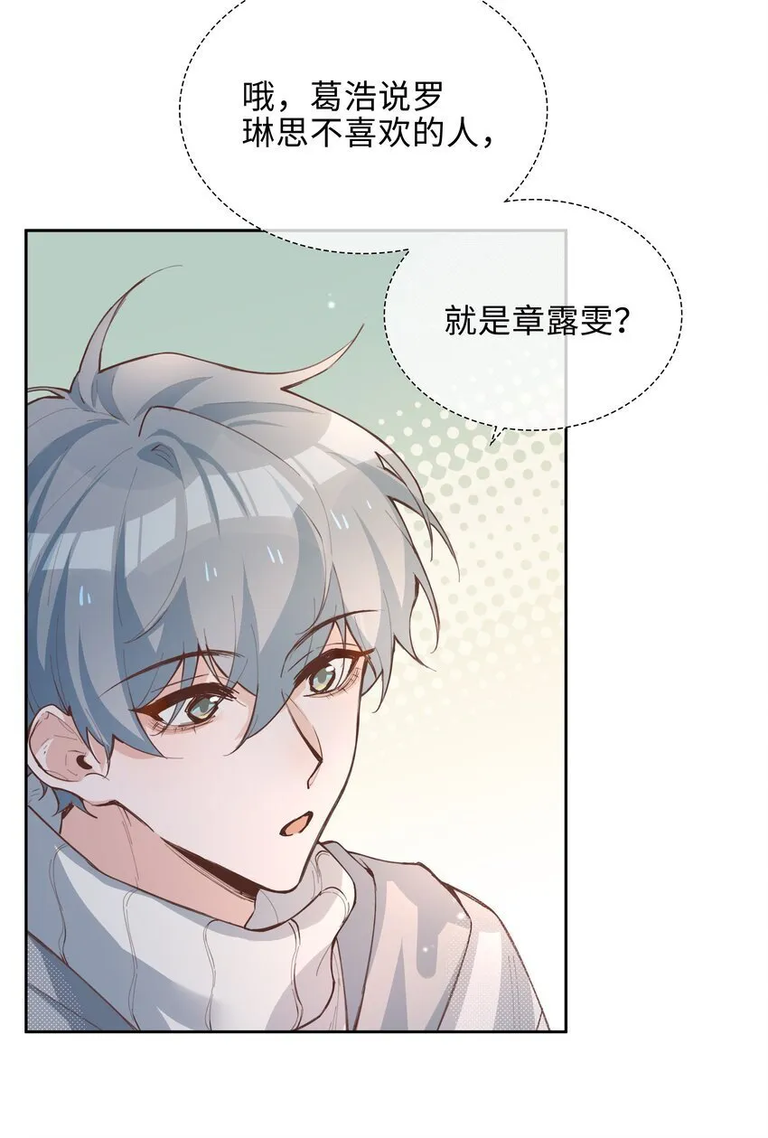 070 祖传写轮眼4