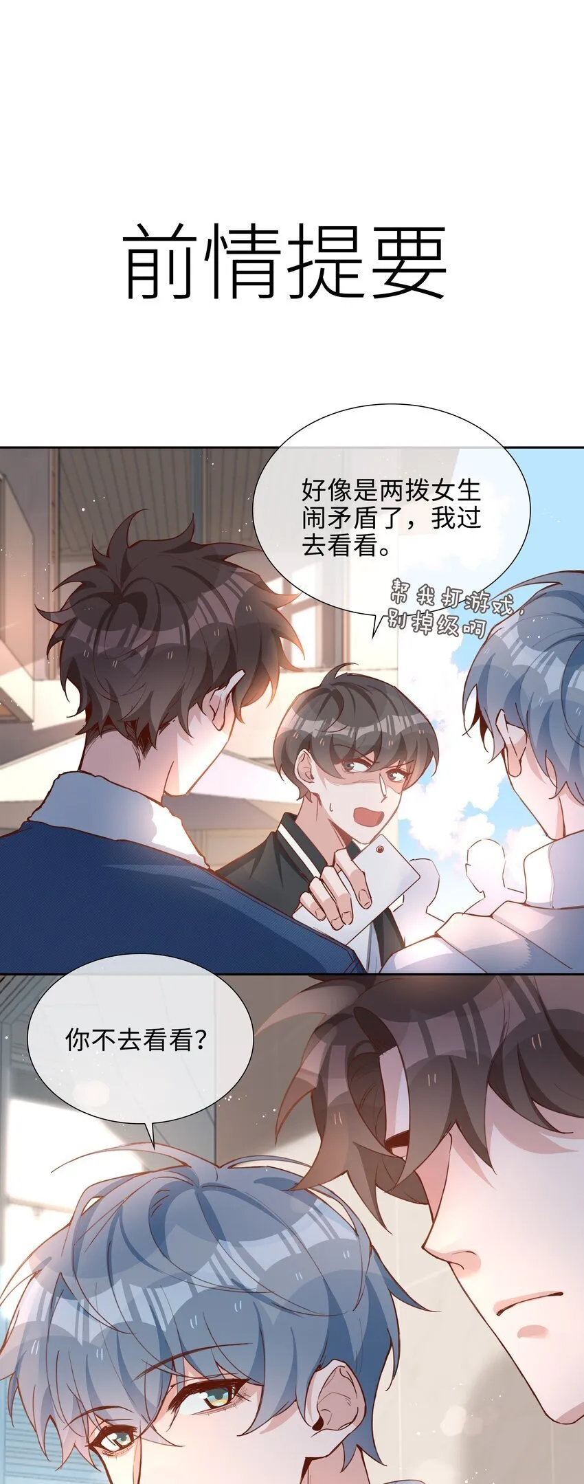 070 祖传写轮眼0