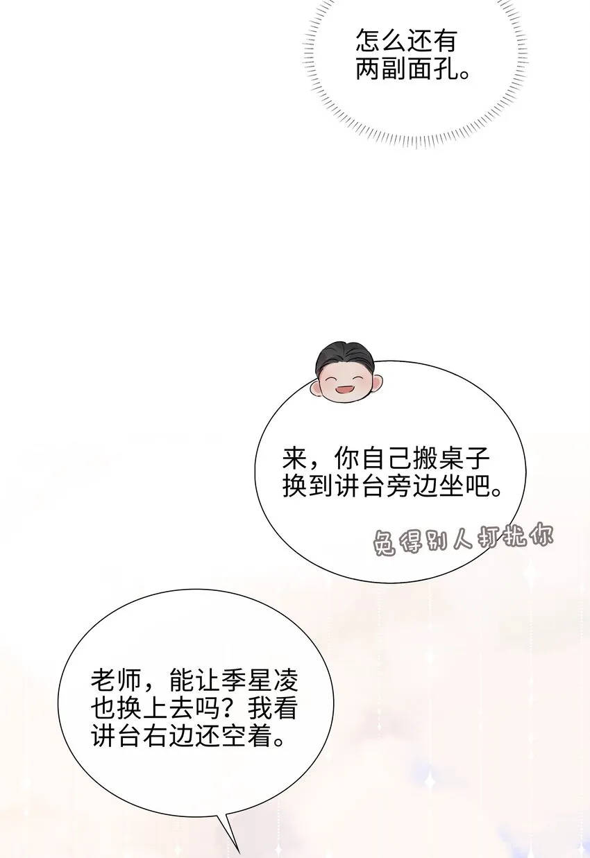 012 记恨4