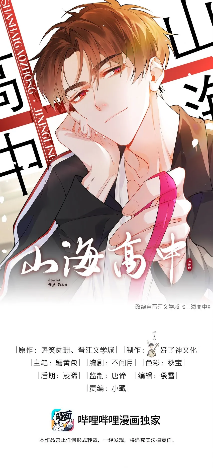 012 记恨0