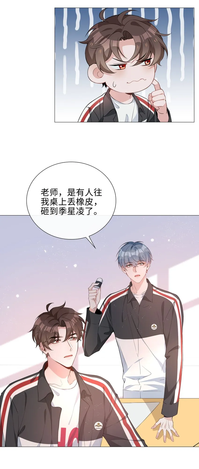 012 记恨2