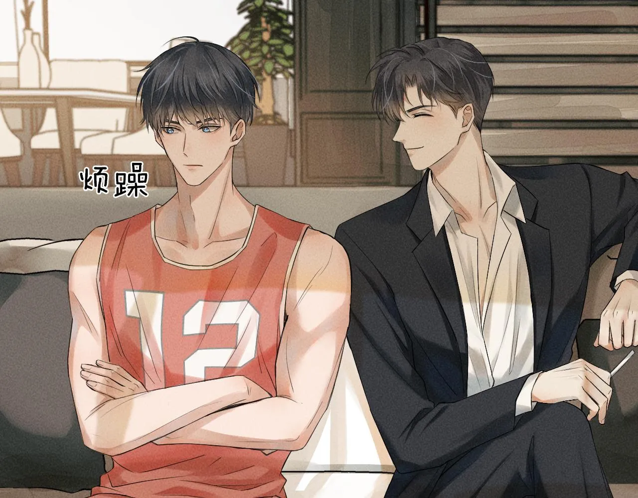 你却爱着一个他漫画,第2话 来我房间洗澡吧5图