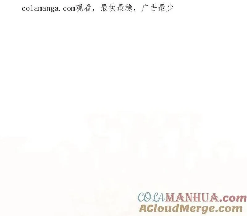 一切都是错觉的歌曲漫画,第115话 无处可归1图
