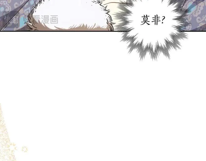 第112话 只是个梦2