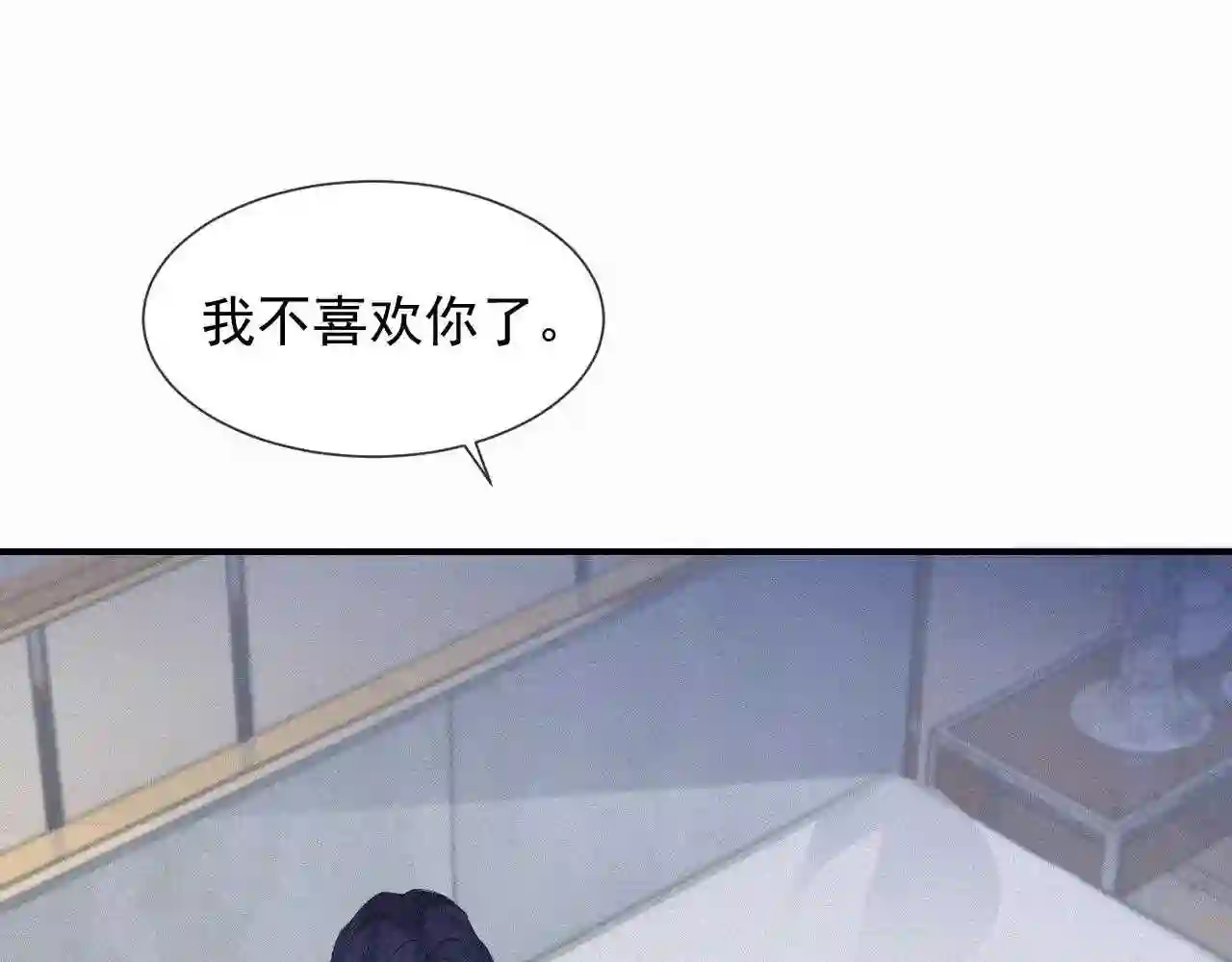 第29话 绝望4