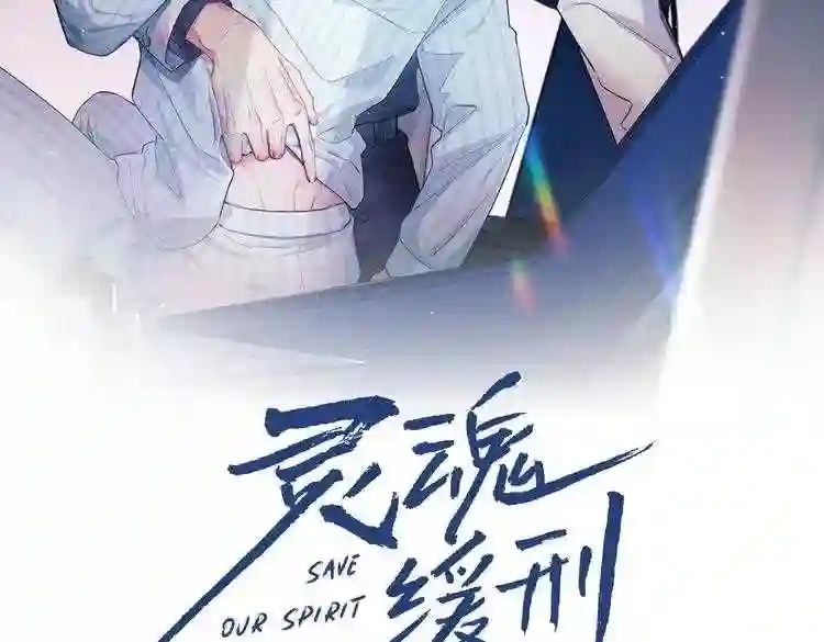 第29话 绝望1