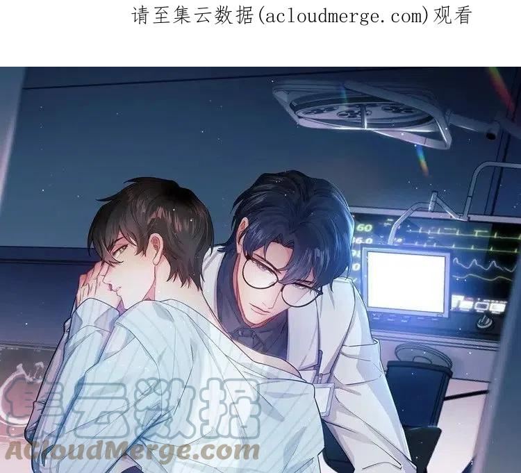 灵魂缓刑免费全集漫画下拉式漫画,第34话 小秋葵，别怕1图