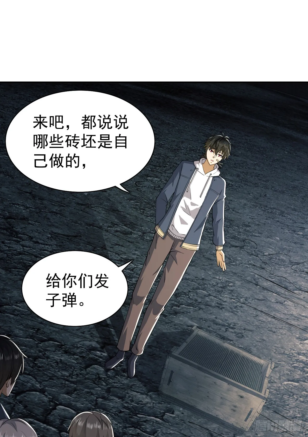 第一序列动漫在线看免费樱花动漫漫画,170 希望的力量3图