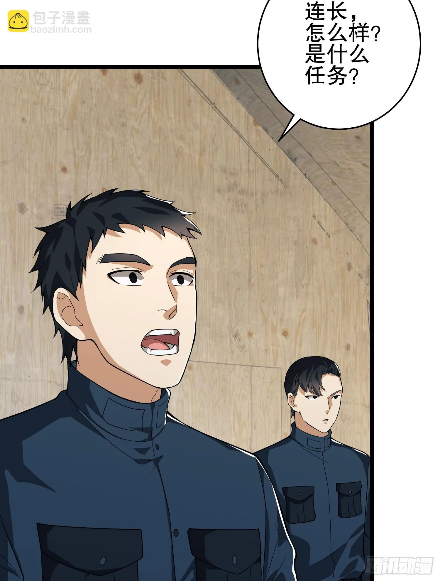 第一序列动漫在线看免费樱花动漫漫画,210 影子危机！5图