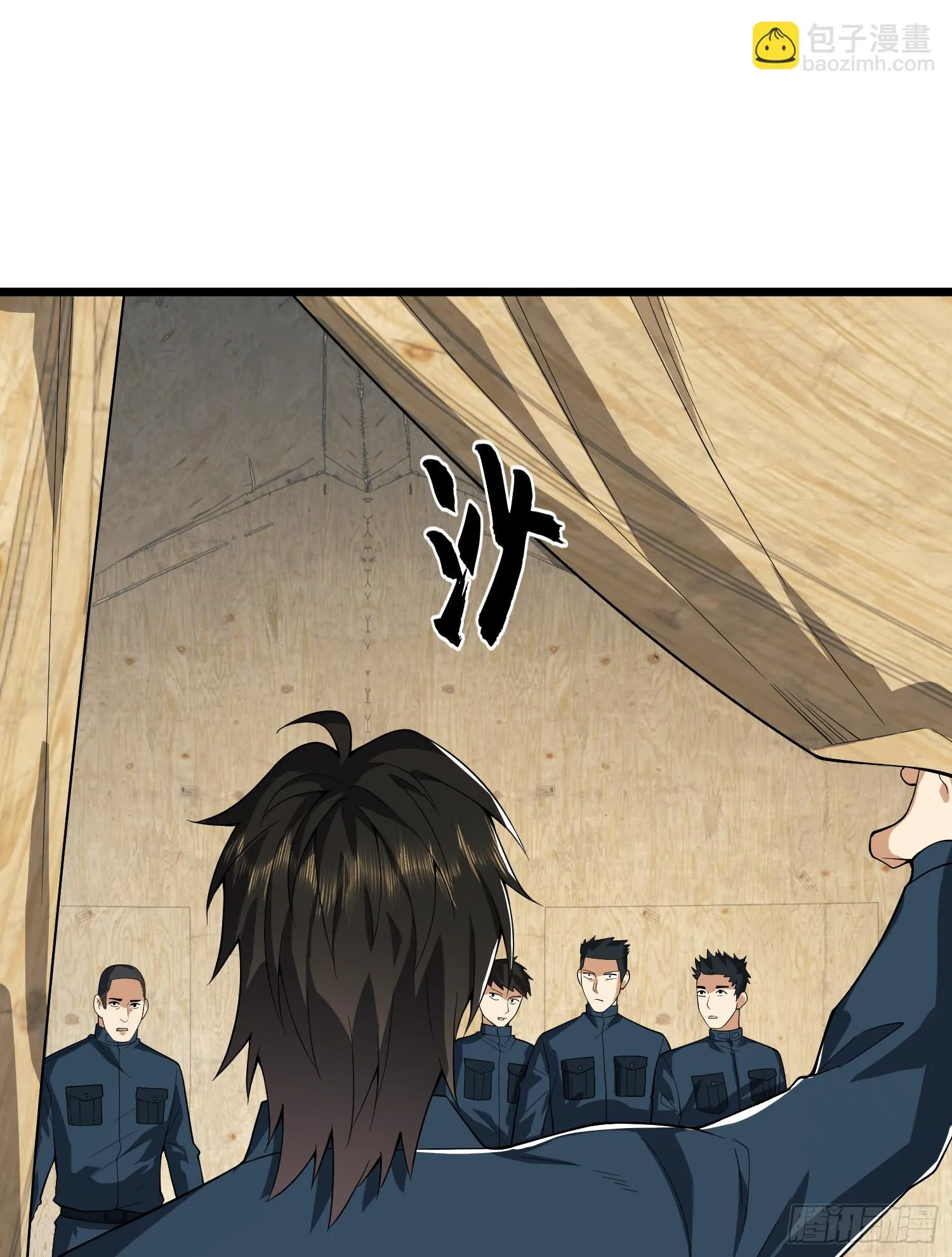 第一序列动漫在线看免费樱花动漫漫画,210 影子危机！3图