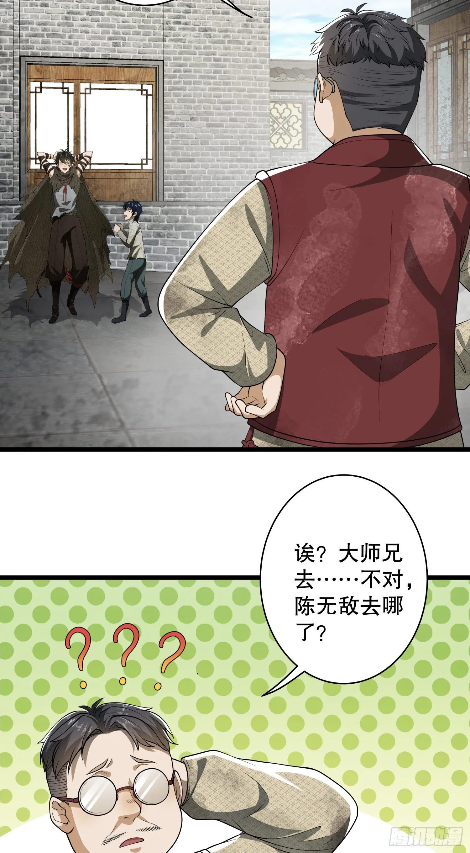 第一序列txt全文下载漫画,65 许显楚来了！4图