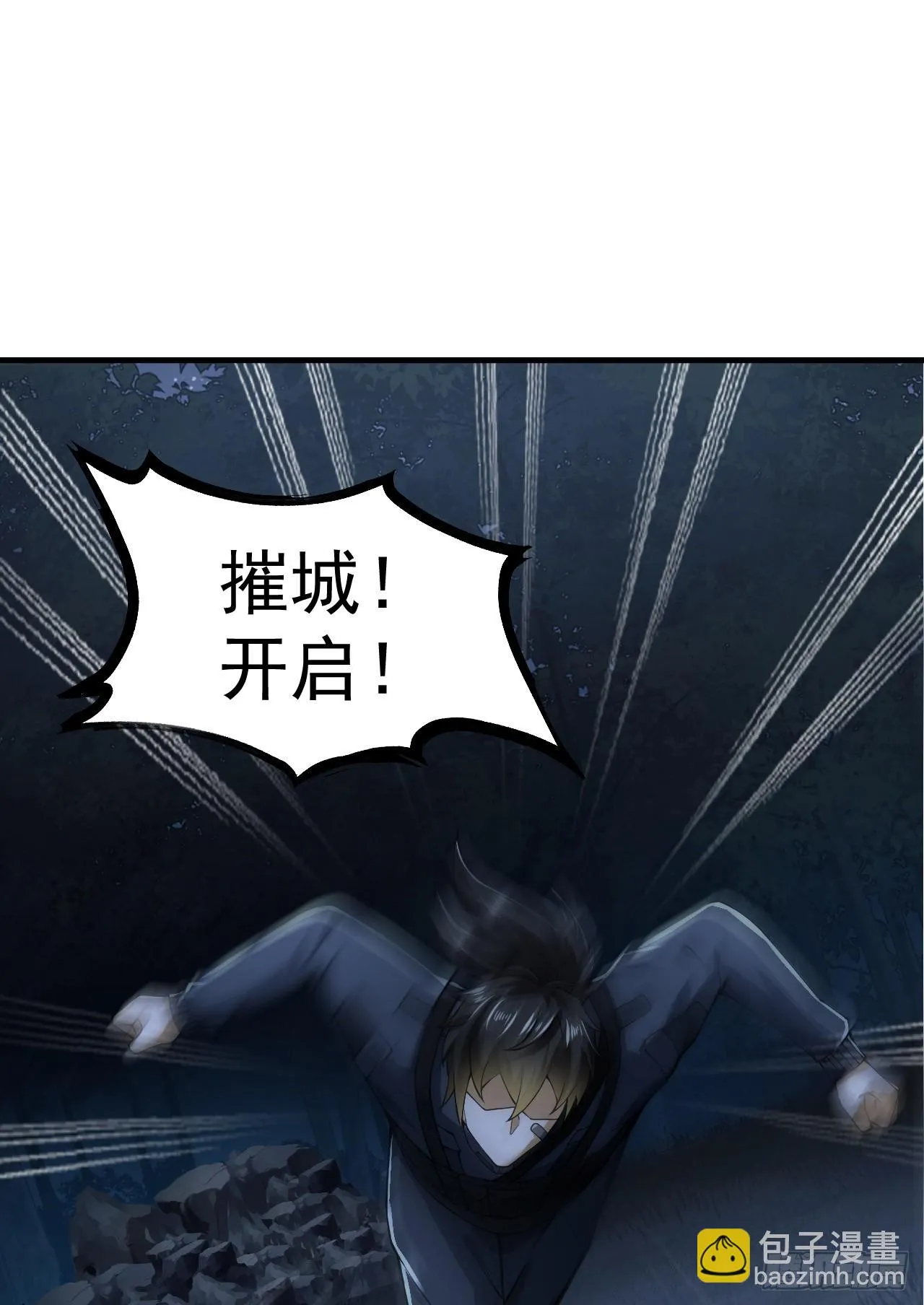 第一序列txt全文下载漫画,211 埋伏3图