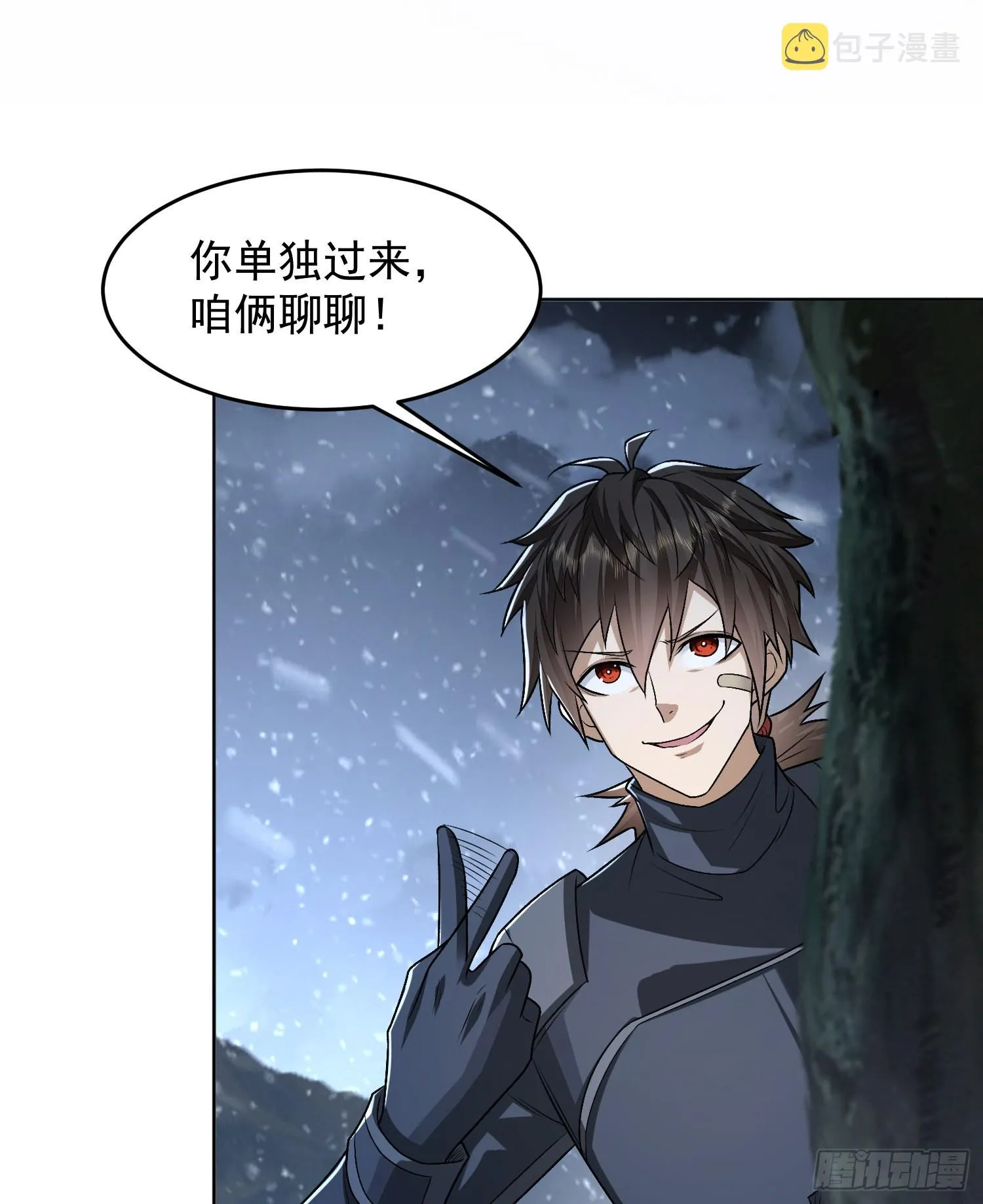 第一序列txt全文下载漫画,120 真正的间谍任小粟！5图
