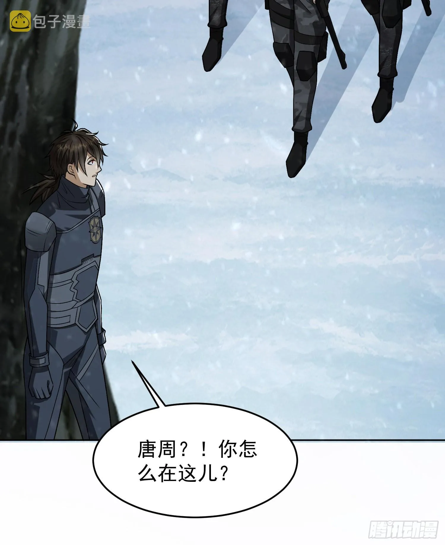 第一序列txt全文下载漫画,120 真正的间谍任小粟！4图