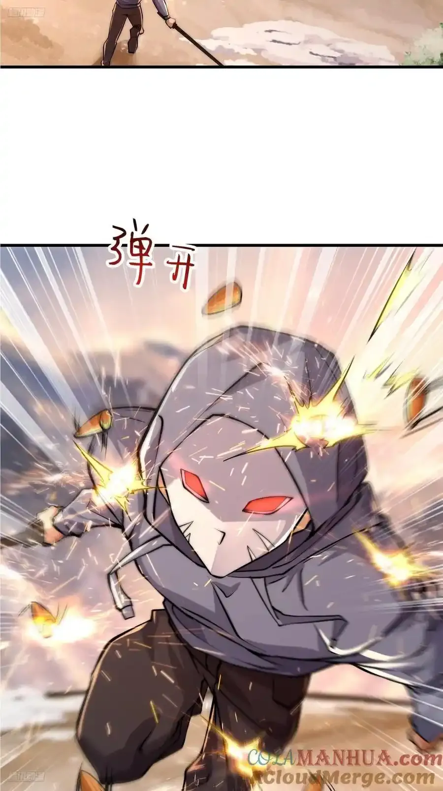 第一序列动漫在线看免费樱花动漫漫画,358 前往圣山4图