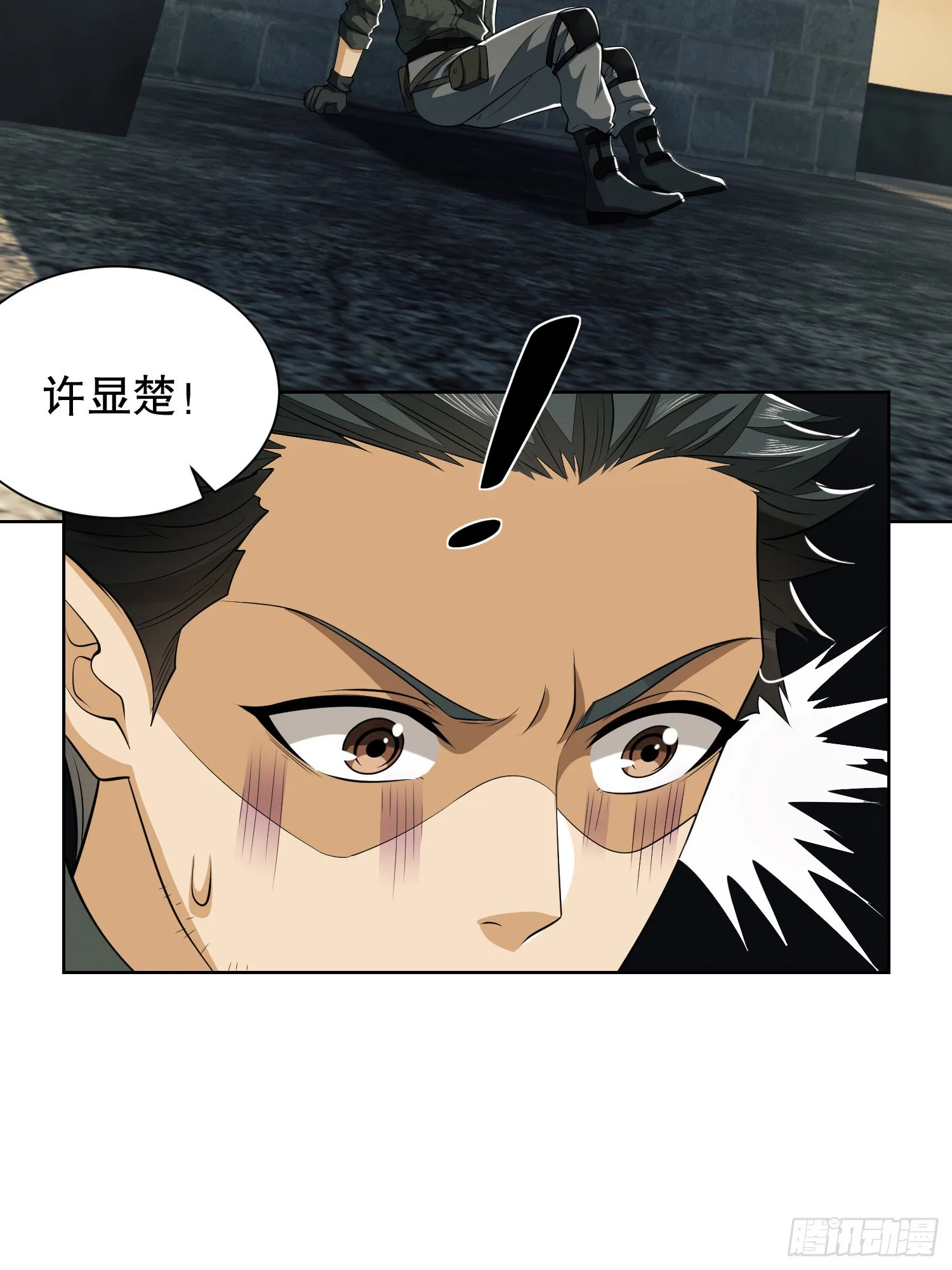 第一序列txt全文下载漫画,81 自由之代价4图
