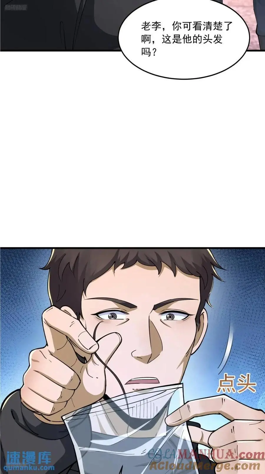 第一序列txt全文下载漫画,352 交易4图