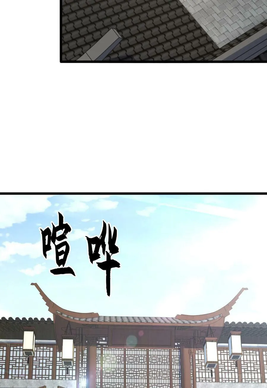 第一序列txt全文下载漫画,245 说书人5图