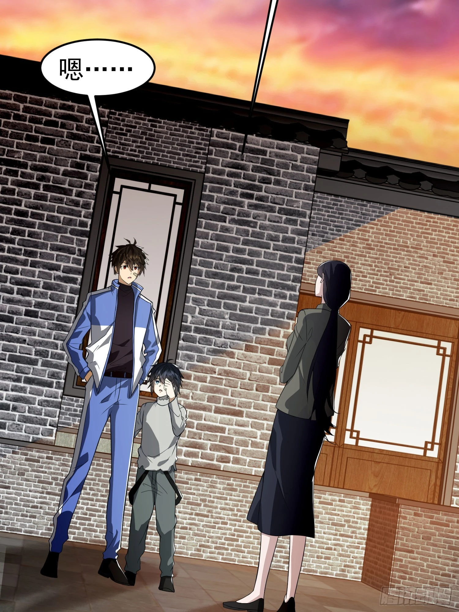 第一序列txt全文下载漫画,86 真善还是伪善4图