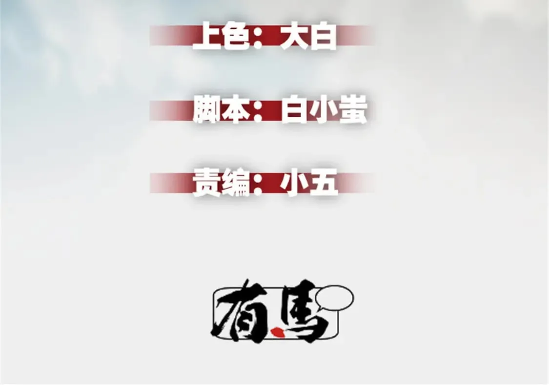 重生之最强剑神笔趣阁完整漫画,40 冰果汁的妙用2图