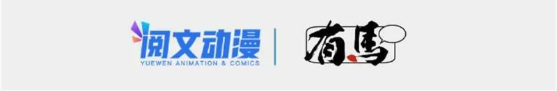 重生之最强剑神动漫漫画,12 幽影的偷袭2图
