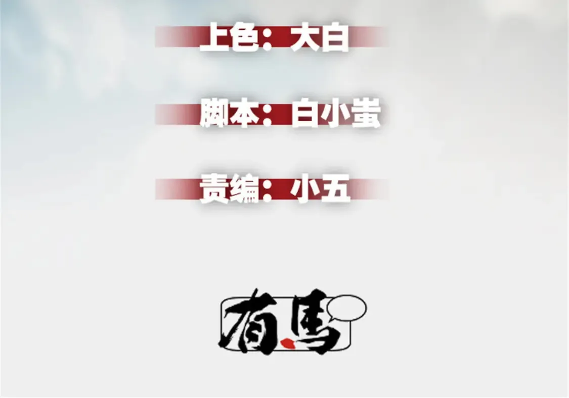 重生之最强剑神笔趣阁完整漫画,70 1对2的战斗2图
