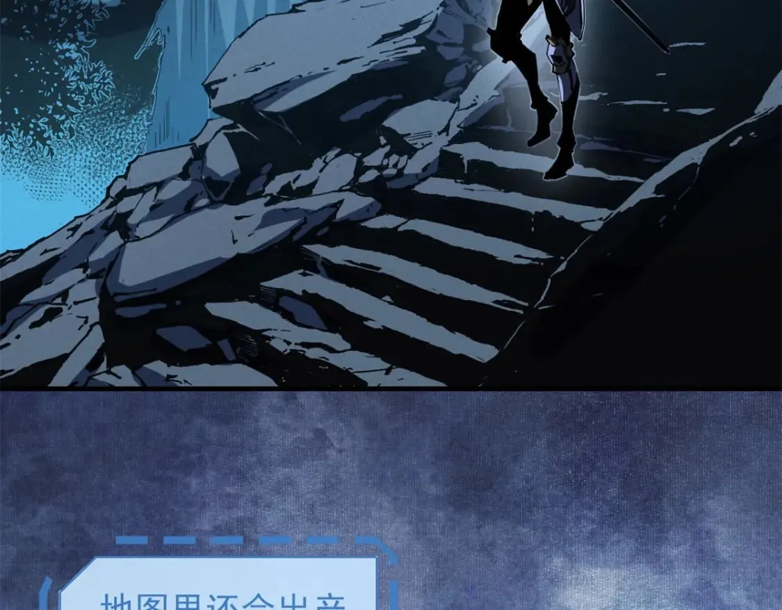 重生之最强剑神漫画,36 月光林地5图