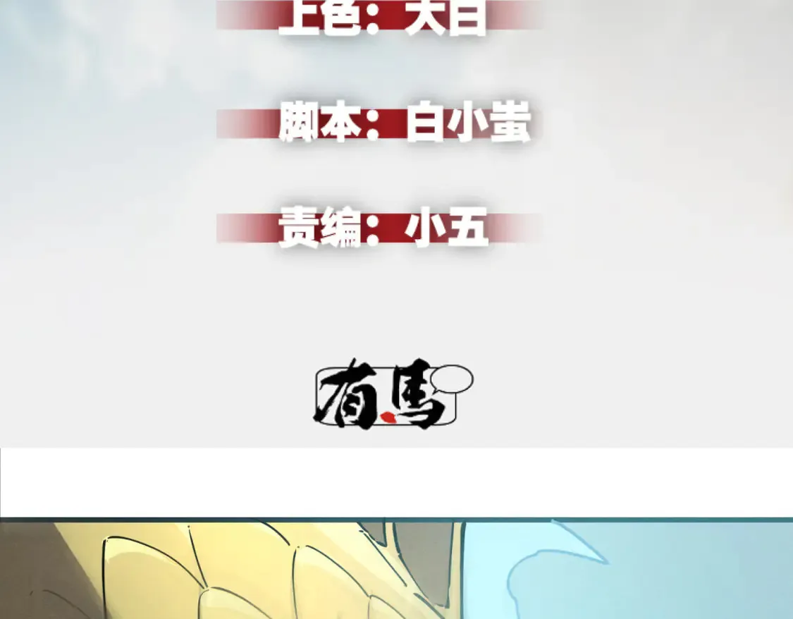 重生之最强剑神笔趣阁完整漫画,80 零翼工作室开张！2图
