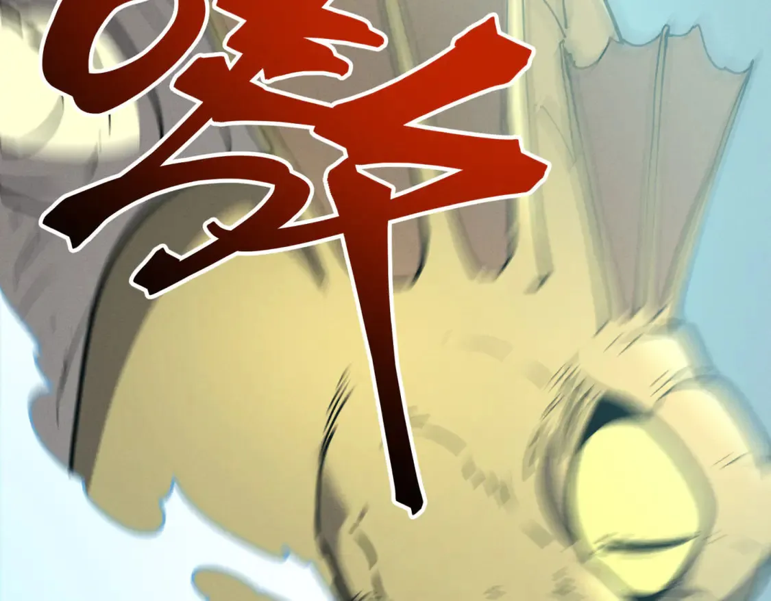 重生之最强剑神笔趣阁完整漫画,80 零翼工作室开张！4图
