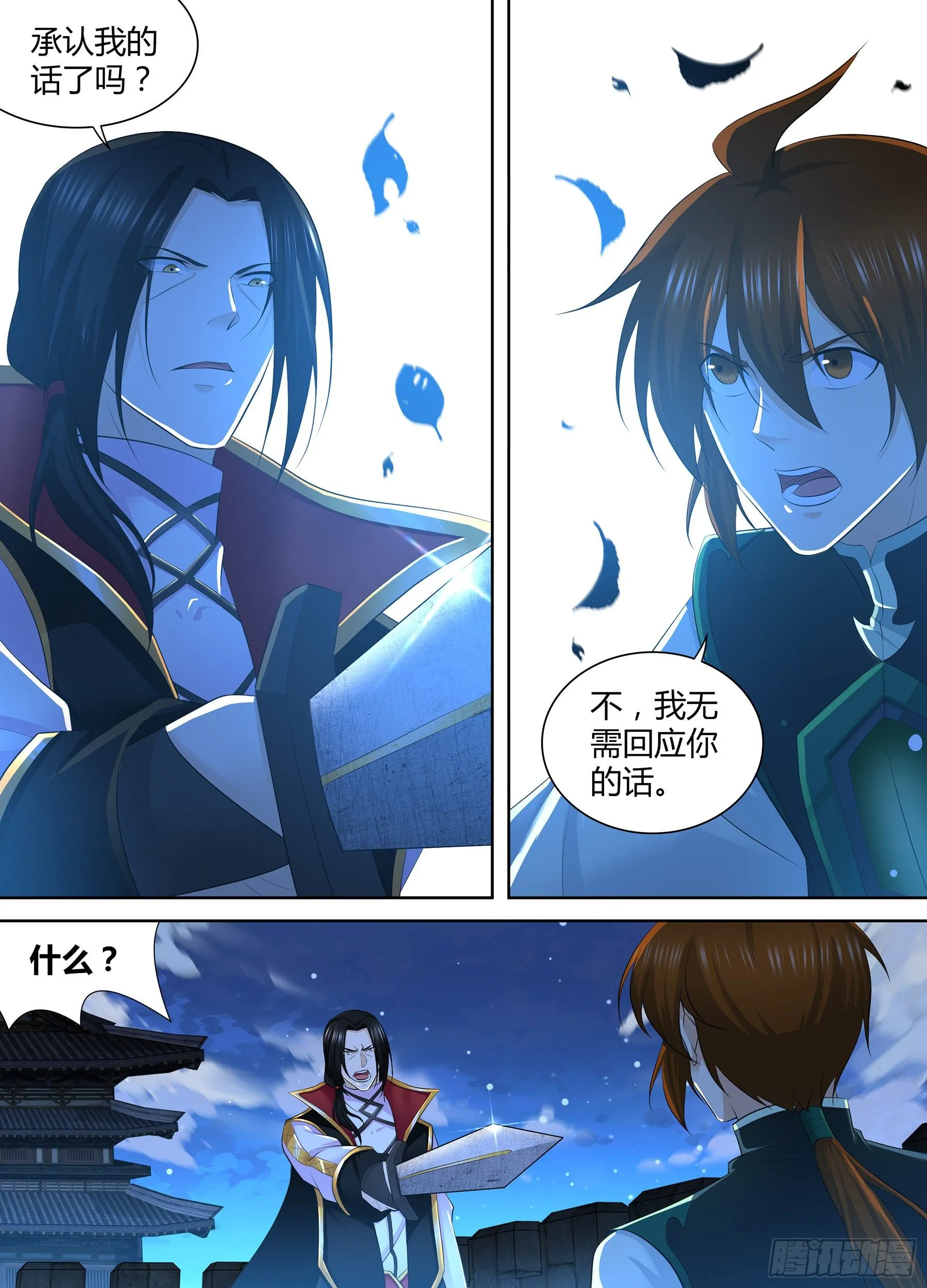 天机三国的原型小说漫画,3302图