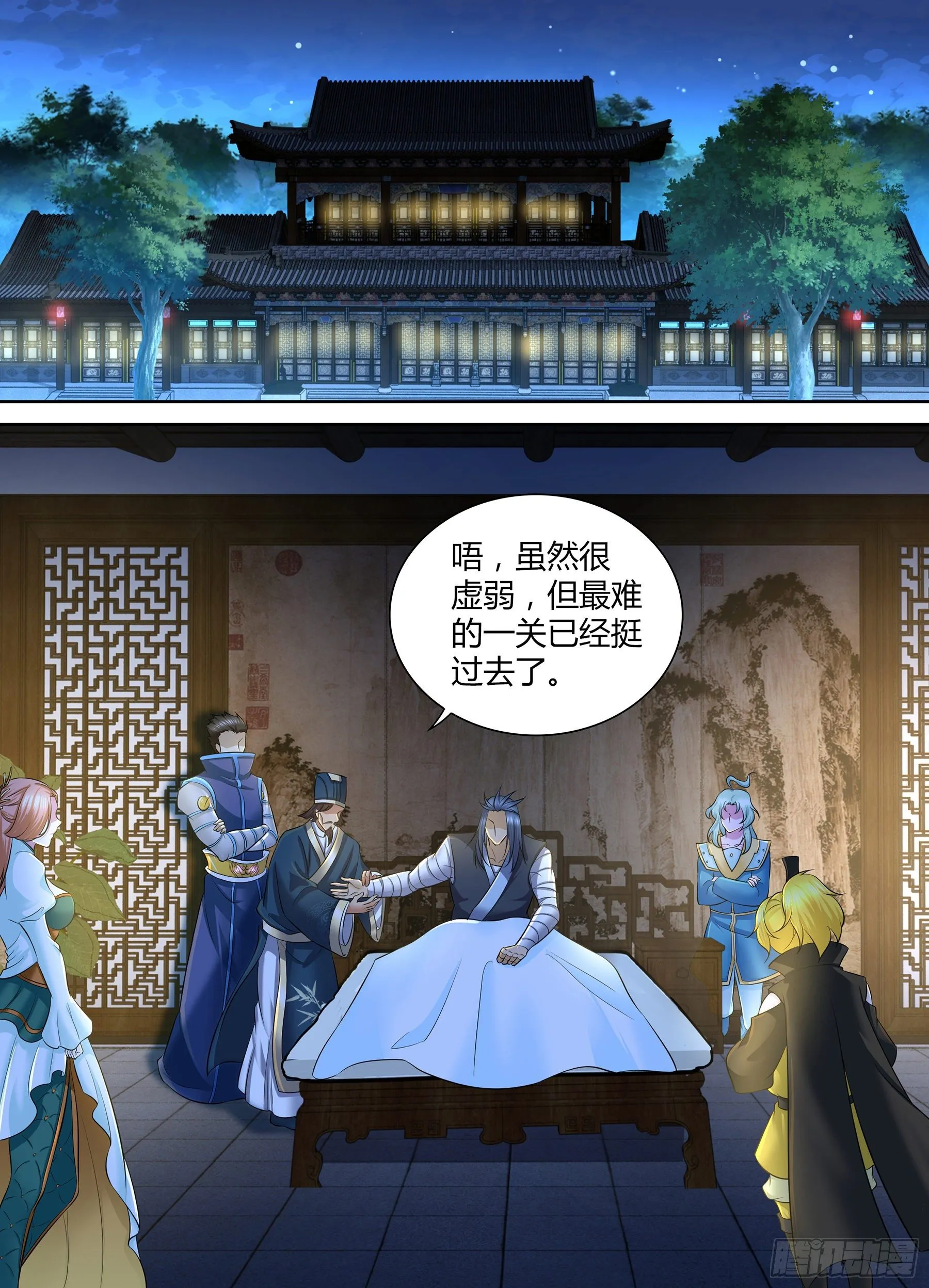天机三国小说漫画,3054图
