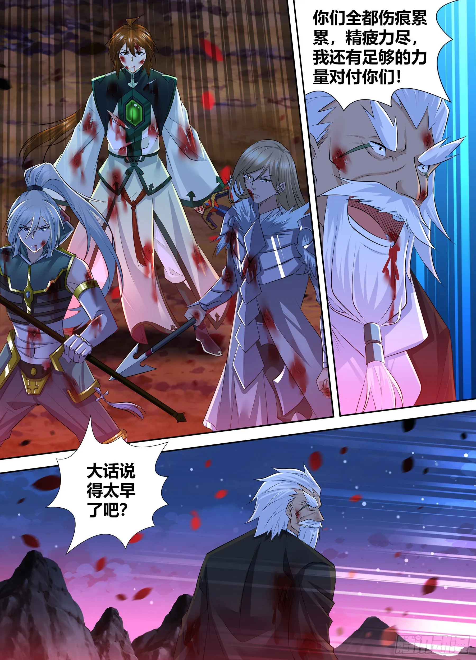 天机三国小说漫画,4113图