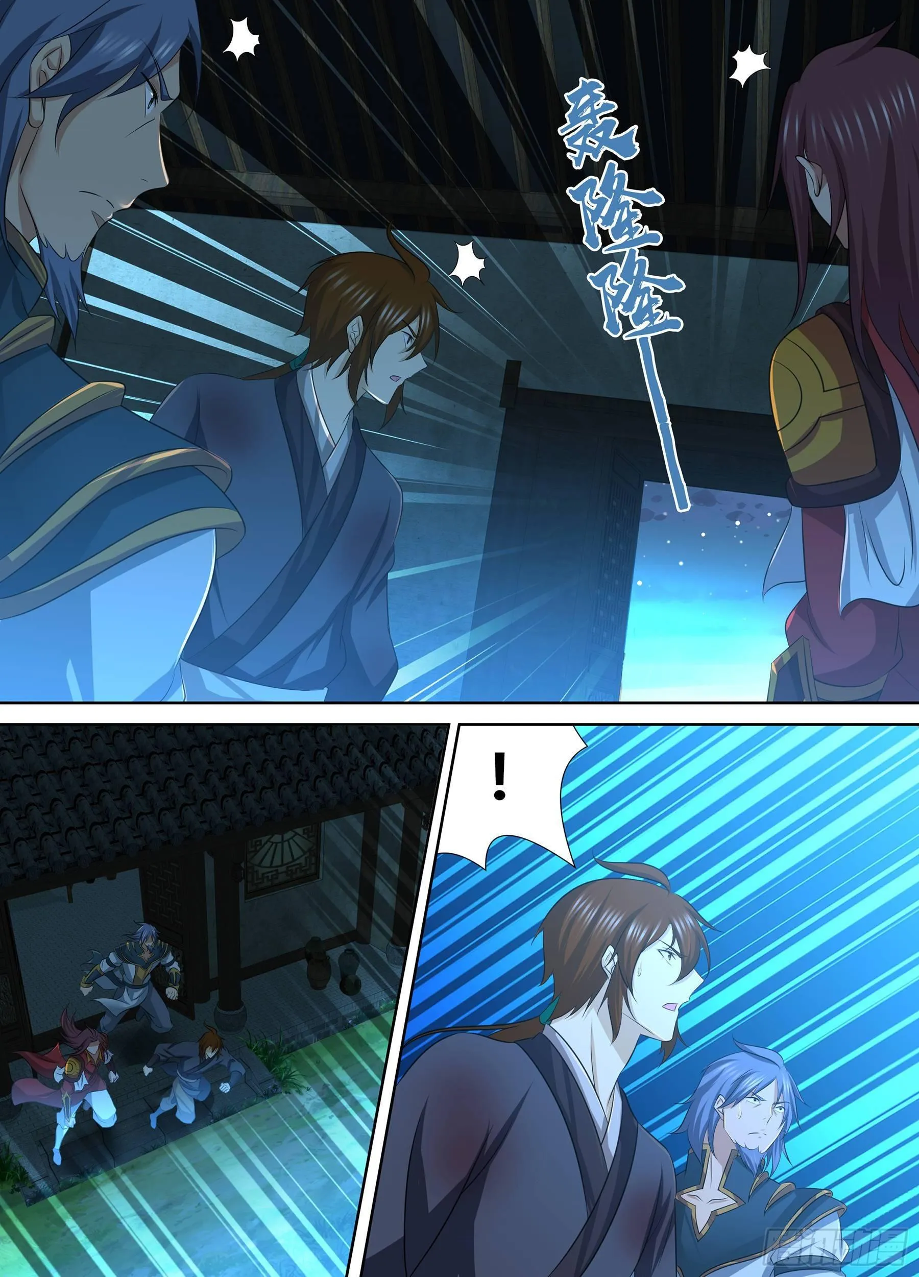 天机三国小说漫画,2725图