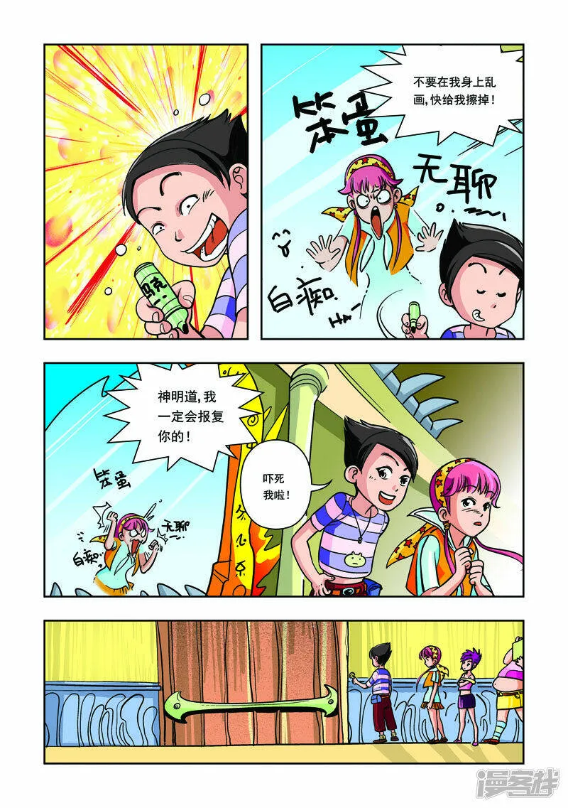 第16话1