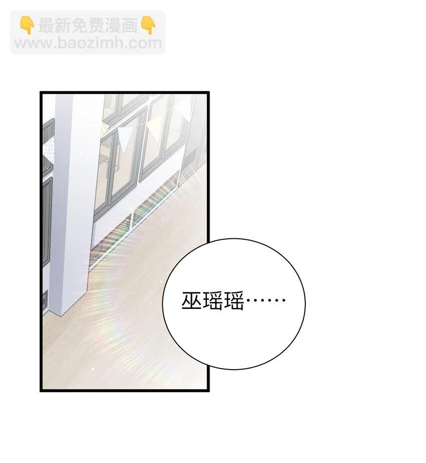 069 女孩子的脚，是蔷薇味哦3