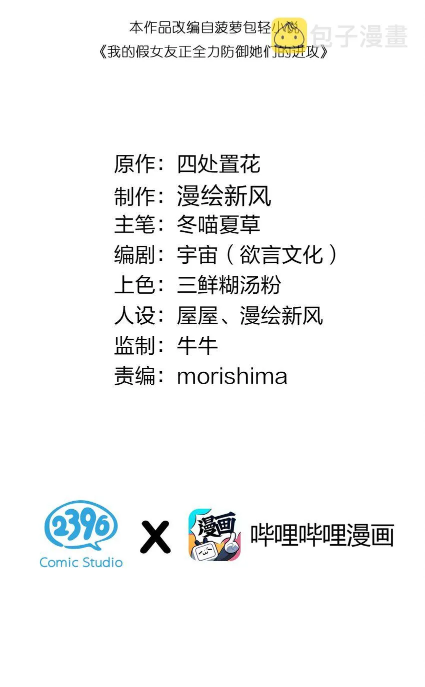 007 副会长如此有趣，我还没玩腻呢1
