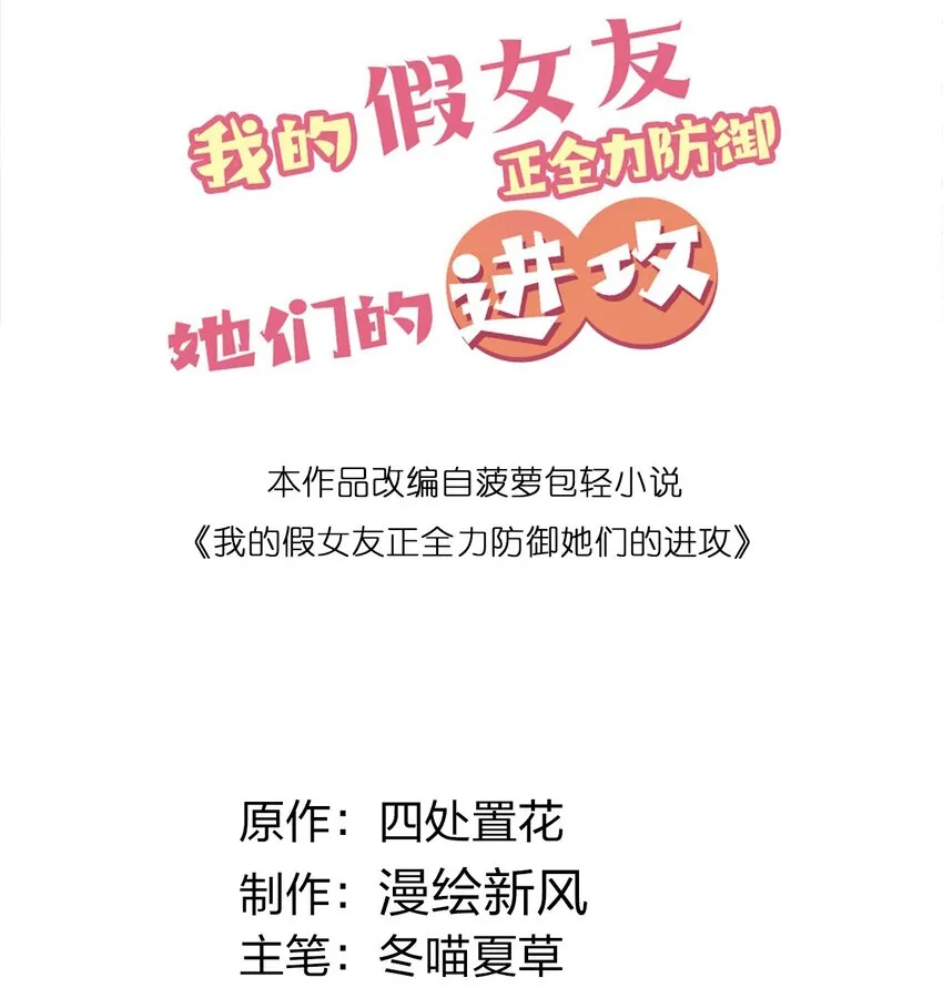 047 小心心，要一起换泳衣吗~1