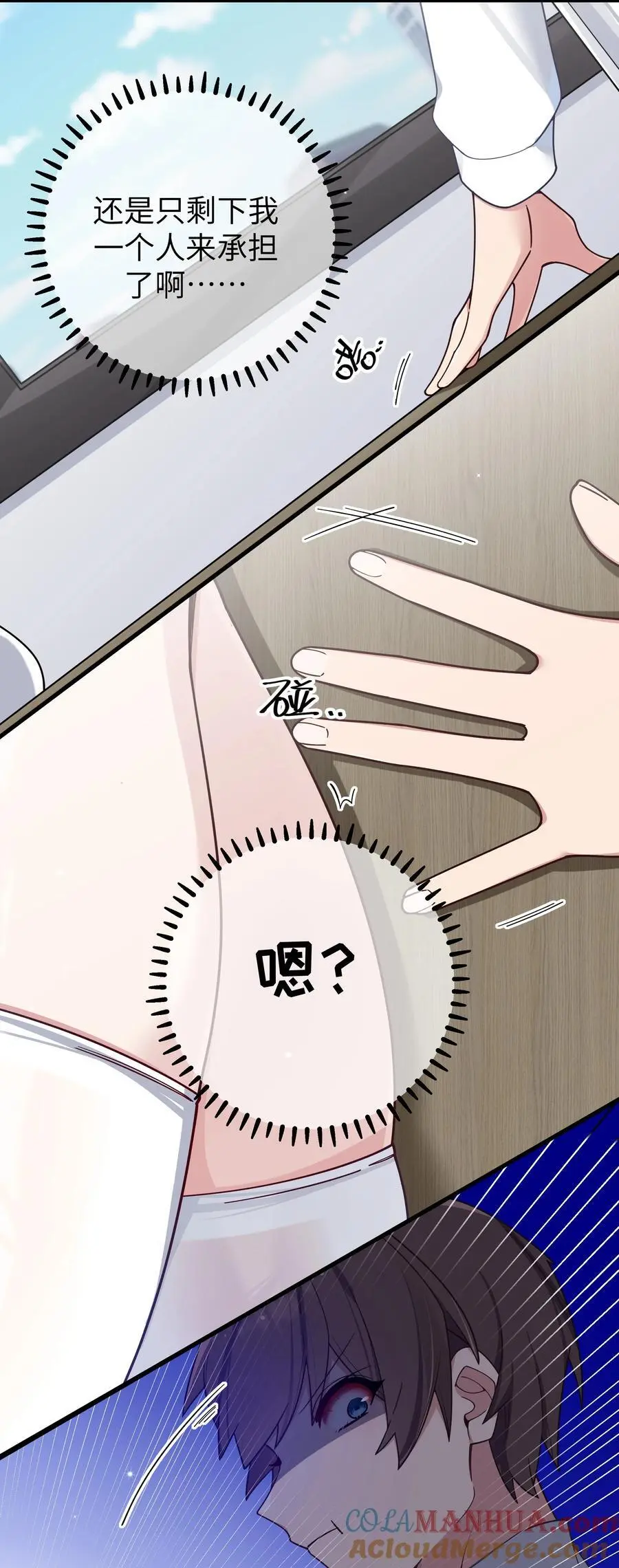 111 告白这件事？【内含福利】3