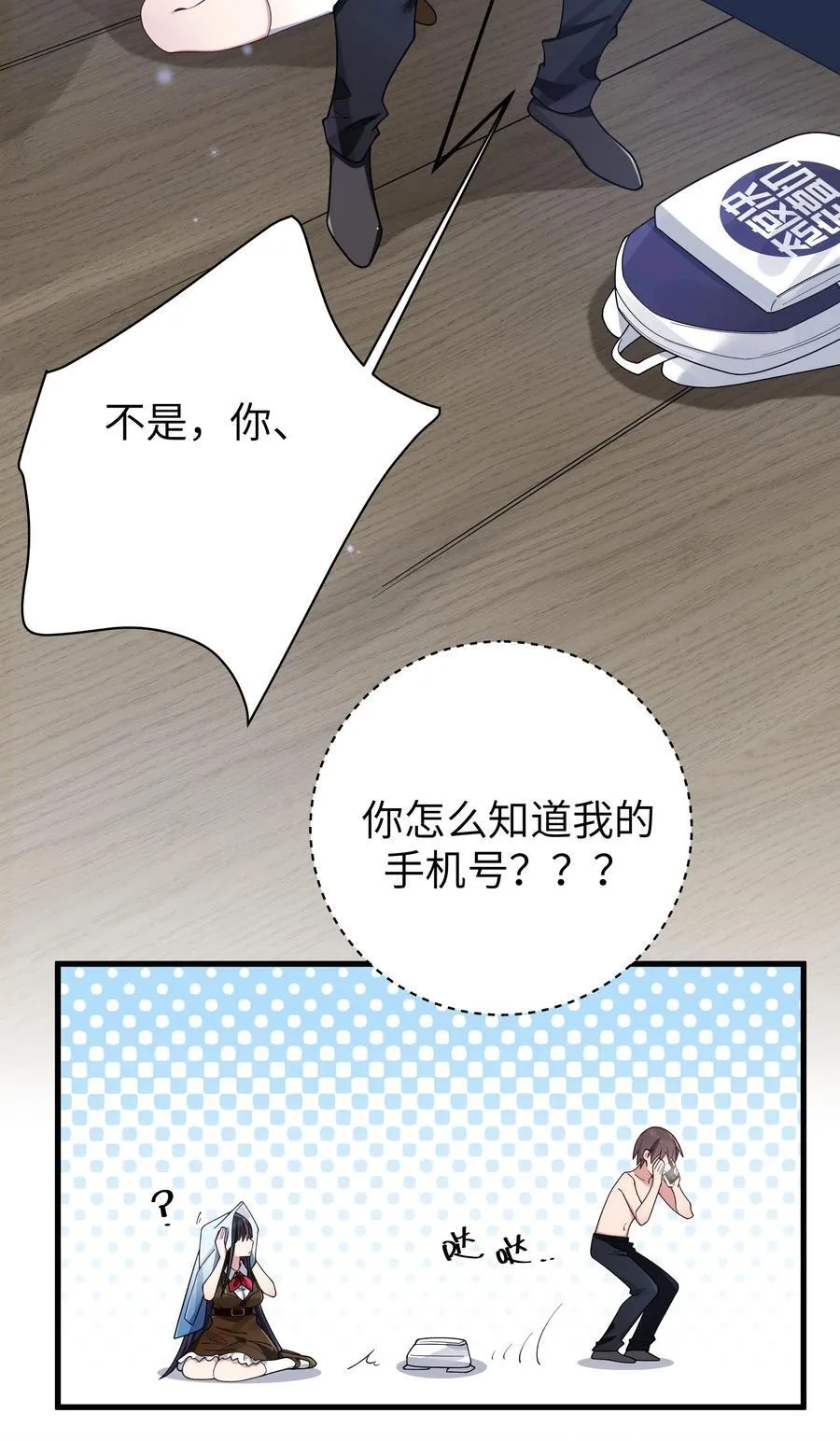 101 在你心中，她有特殊的位置吧？4