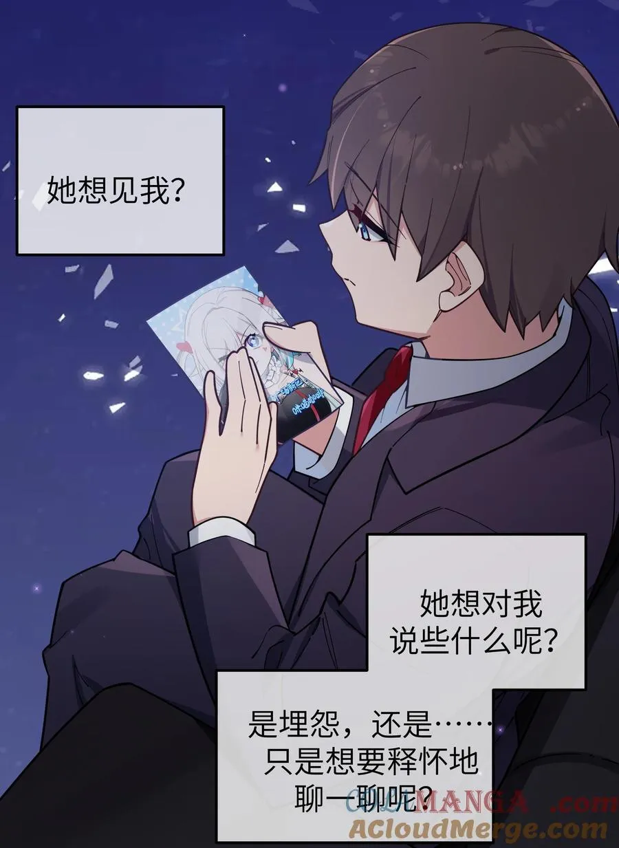 122 有重要的事和你说！【内含福利】3