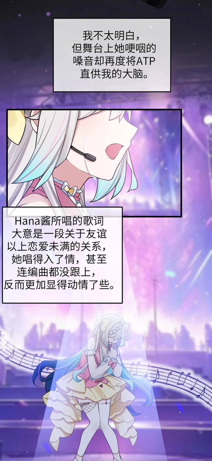 122 有重要的事和你说！【内含福利】4
