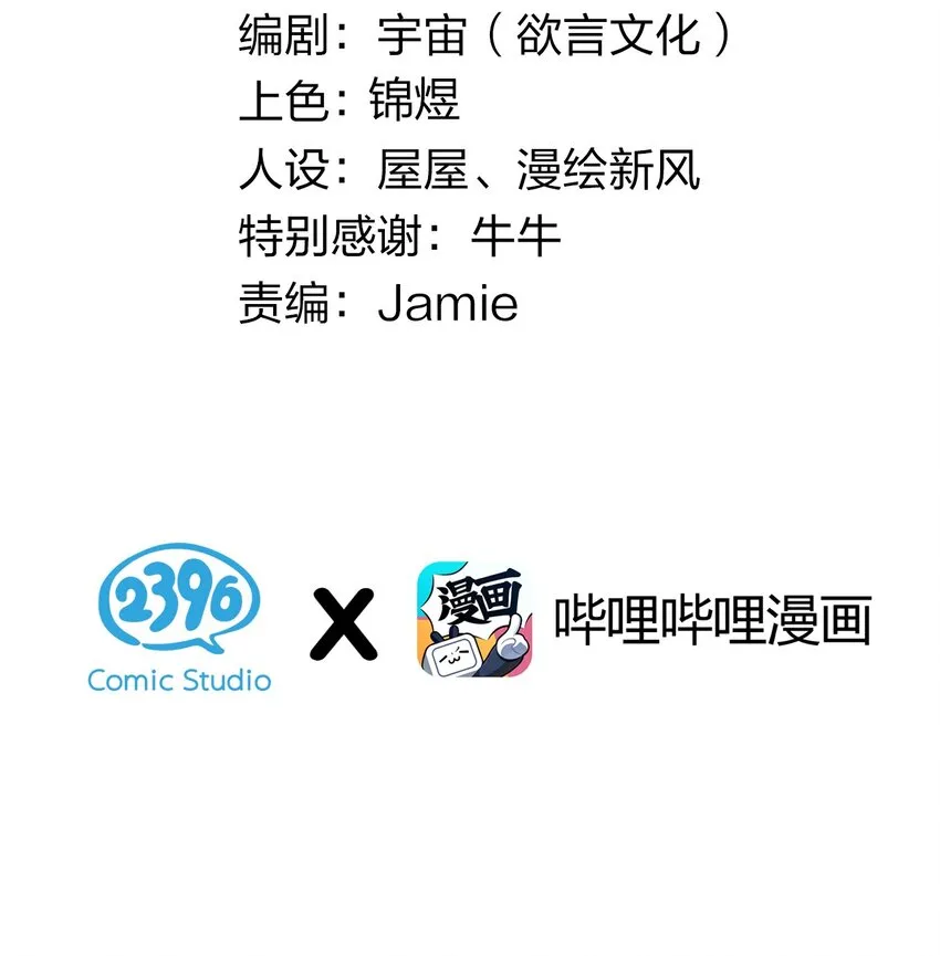 040 Mouth to mouth的投喂方式？！2