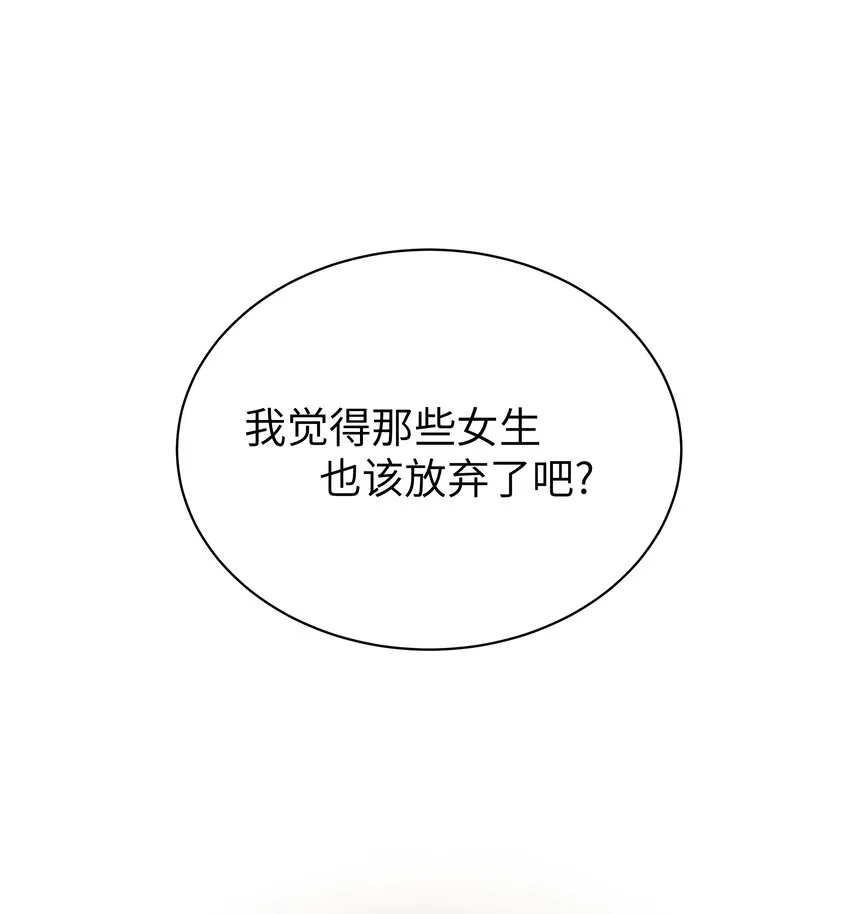 040 Mouth to mouth的投喂方式？！3