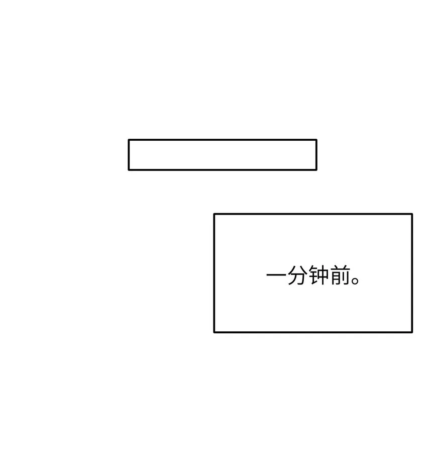 045 唐心vs宁仪の抢人大作战！3